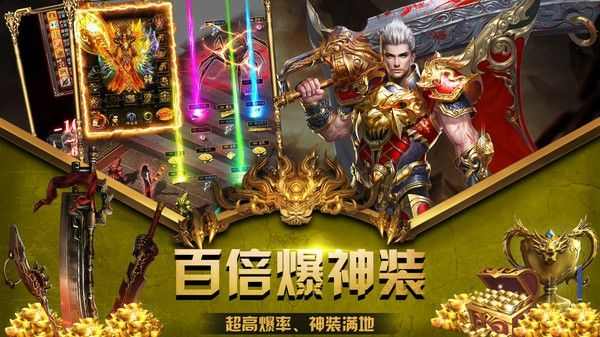 为什么火线传奇手游要充钱,为什么火线传奇手游要充钱?