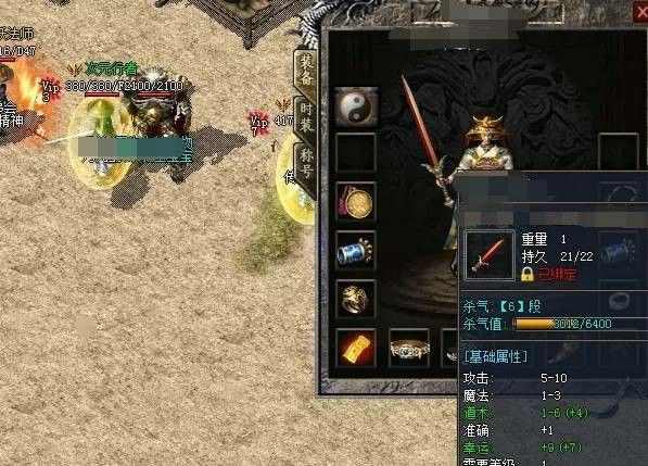 传奇世界手游生死门怎么走,传奇世界手游生死门怎么走?