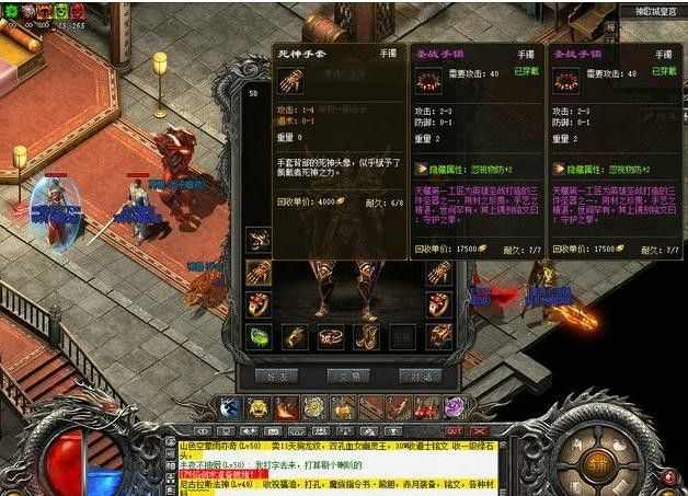 传奇三有官方手游吗吗贴吧,传奇三有官方手游吗?——传奇三手游问题大揭秘!