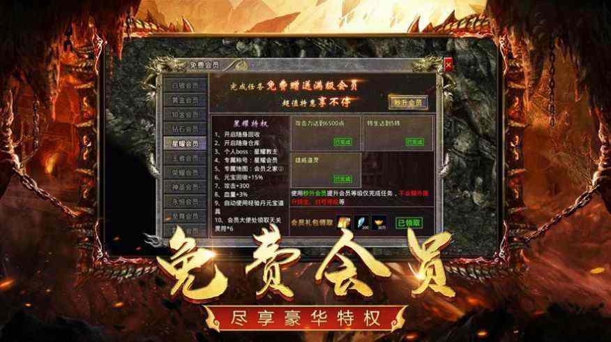 哪款传奇手游能搬砖,哪款传奇手游能搬砖?