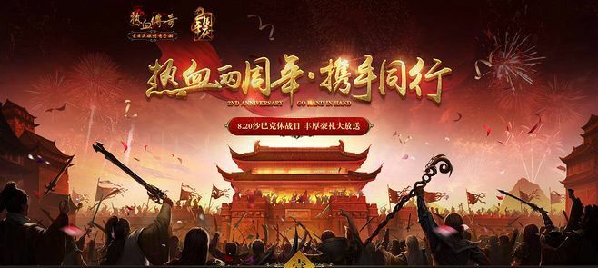 传奇手游隐藏消费任务攻略,传奇手游隐藏消费任务攻略