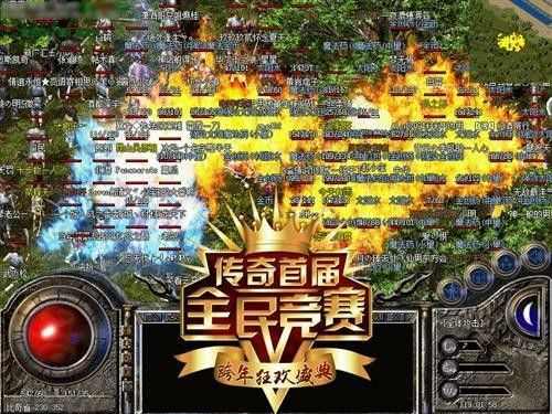 传奇手游带什么武器,传奇手游之武器选择