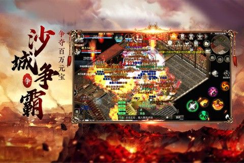 传奇引擎1.76纯净版之热血传奇哪里鉴定项链