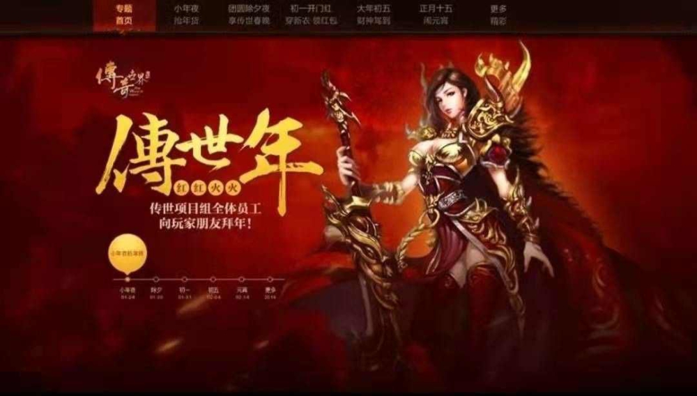 哪类人喜欢玩传奇手游,热血传奇手游:哪类人喜欢玩?