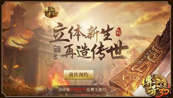 传奇手游范冰冰怎么样,传奇手游范冰冰怎么样？