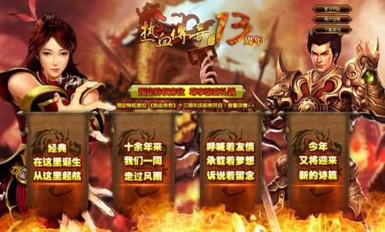 传奇手游怎么架设账号,传奇手游架设账号,详细解析