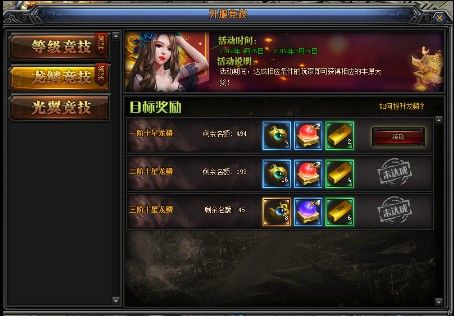传奇手游会开新区吗现在,传奇手游会开新区吗?