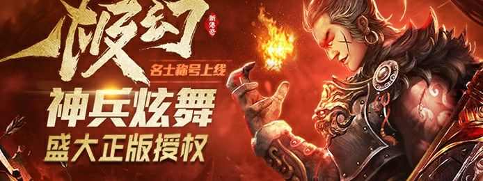什么配置最适合玩传奇手游,什么配置最适合玩传奇手游?