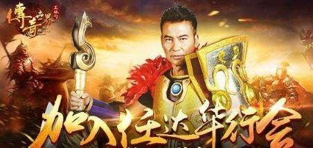 百分百仿盛大心法传奇之热血传奇怎么组人