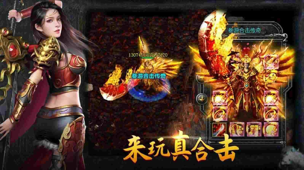 传奇手游时光小子攻略图,传奇手游时光小子攻略图