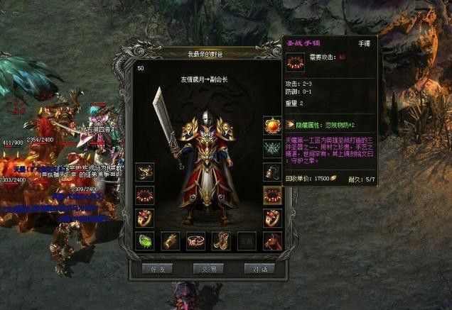 简单传奇1.76之传奇私服如何设置管理员