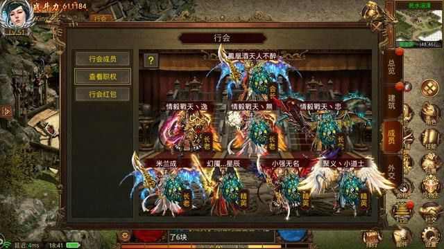 传奇世界手游鬼将攻略图,传奇世界手游鬼将攻略图