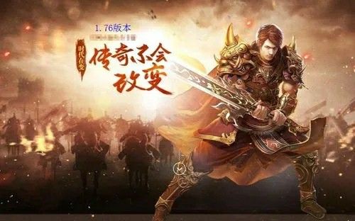 ipad玩传奇手游怎么双开,iPad如何实现热血传奇手游双开?