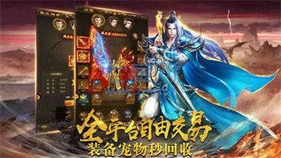 不用怎么充钱的传奇手游,如何在传奇手游中不用怎么充钱?