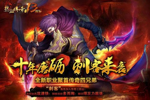 传奇手游新版任务攻略图,热血传奇手游新版任务攻略图