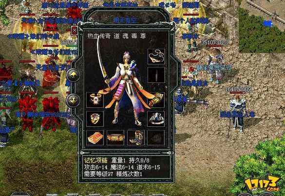 传奇1.76的复古经典版之热血传奇4神兵装备哪个好