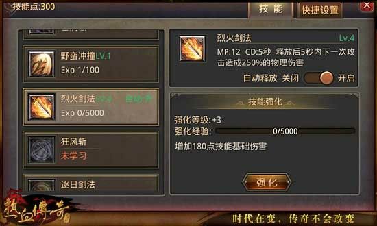 复古传奇手游信用分攻略,复古传奇手游信用分攻略