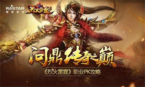 cf手游电竞传奇答题我怎么没有,热血传奇电竞传奇答题为何没有在cf手游中?