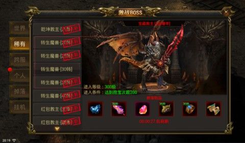 什么的传奇手游最好玩,热血传奇手游为什么是最好玩的传奇手游?