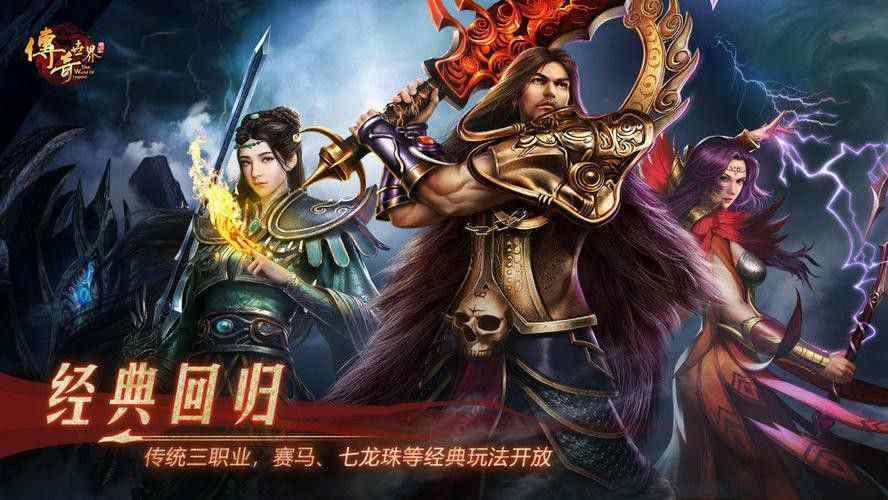仙侠传奇手游广告怎么屏蔽不了,如何屏蔽仙侠传奇手游广告?