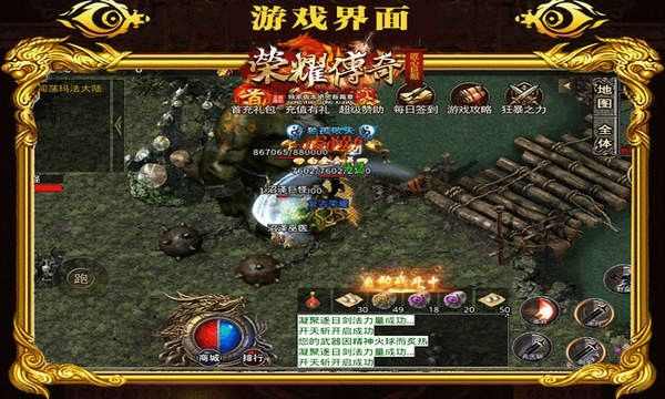 传奇手游sf私发网站有哪些,传奇手游sf私发网站有哪些