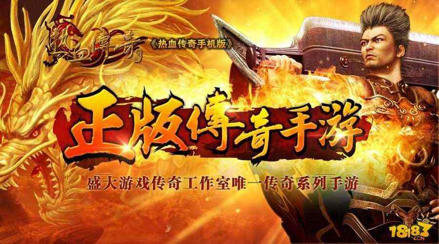 3d版传奇手游是哪个职业厉害,3D版传奇手游中哪个职业最厉害?