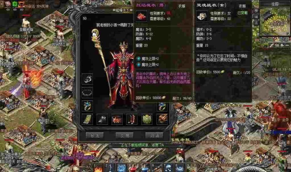 传奇世界手游狗托什么意思,狗托什么意思?——传奇世界手游狗托现象分析