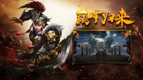 传奇手游召唤怎么玩的好,传奇手游之召唤攻略