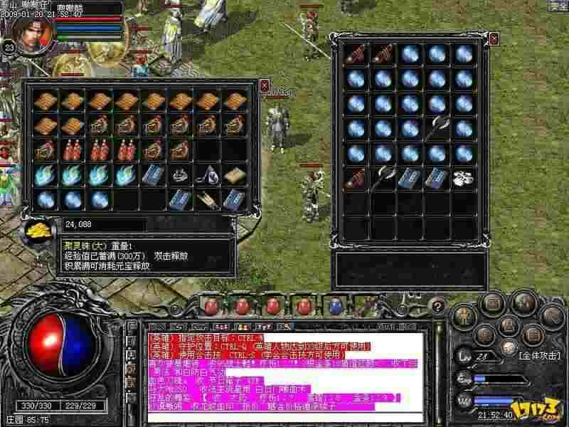 传奇帝王版手游攻略大全,传奇帝王版手游攻略大全