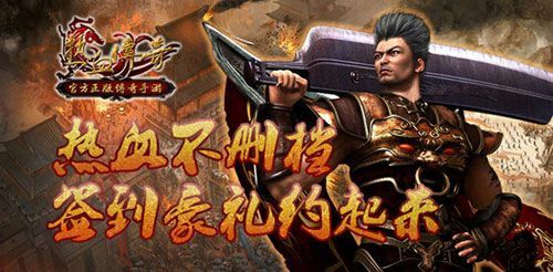 传奇改手游怎么改,传奇改手游怎么改?