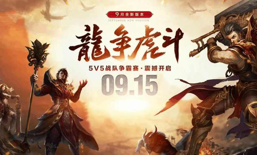 传奇3手游怎么采集肉,传奇3手游:如何高效采集肉