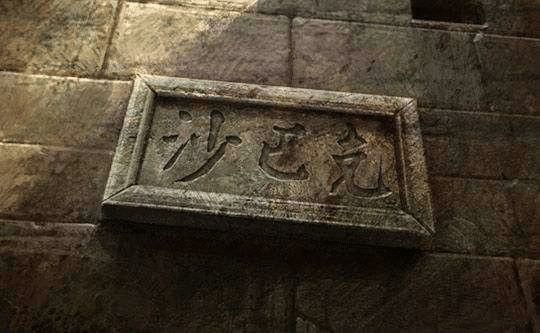 传奇来了手游怎么攻沙城,传奇来了手游攻沙城攻略