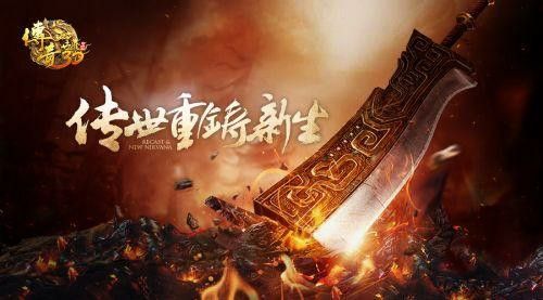 传奇手游单机多少钱,传奇手游单机多少钱?