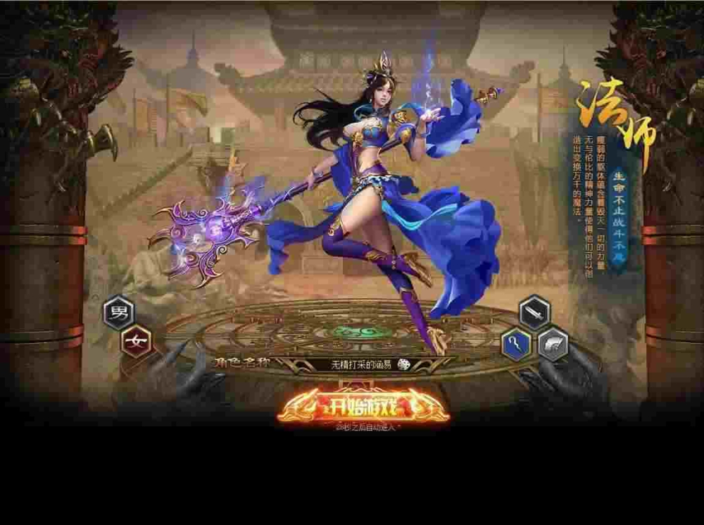 代理传奇手游费用高吗贴吧论坛,代理传奇手游费用高吗?