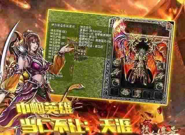 亚瑟传奇官网手游怎么下载,如何下载亚瑟传奇官网手游?