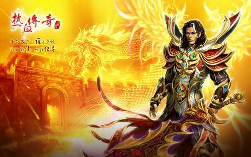 cf手游电竞传奇剧情怎么百分之百,热血传奇,cf手游电竞传奇剧情的百分之百探究