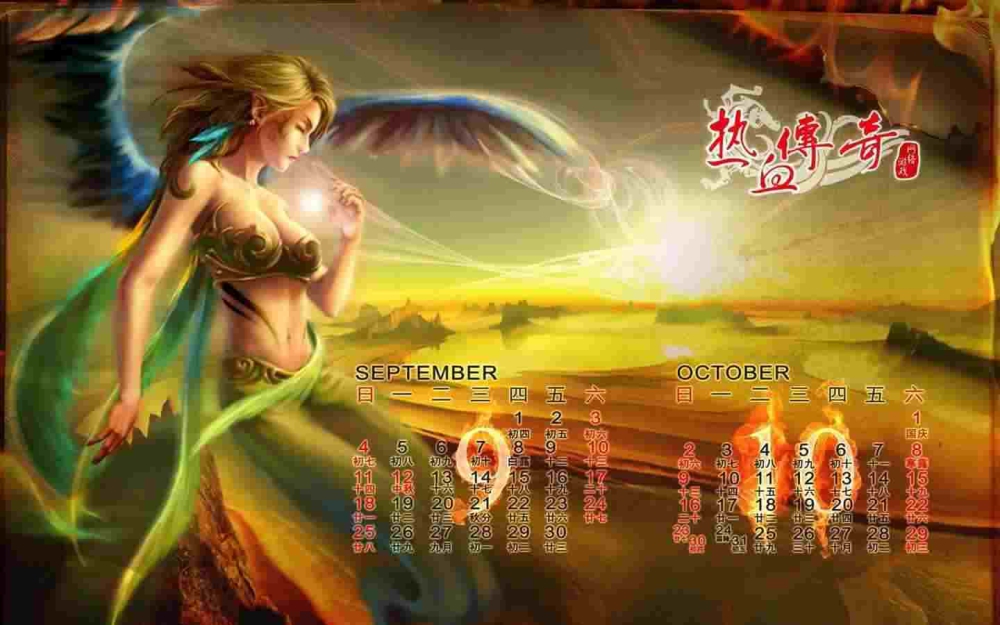 沙城风暴靓装中变传奇之热血传奇到35级多久