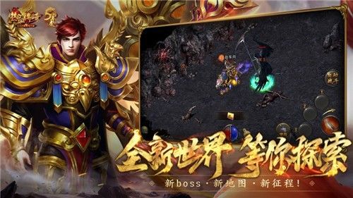 传奇4国际手游怎么玩,传奇4国际手游怎么玩?