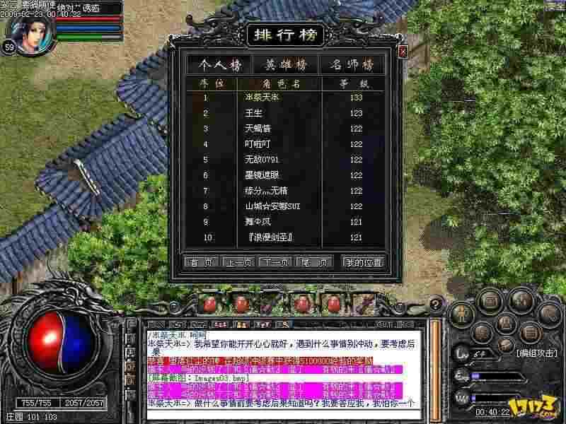 哪个手游传奇版本好用,哪个手游传奇版本最好用?