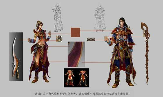 找私服传奇网站