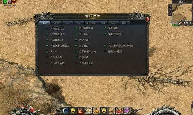 传奇手游男神攻略,热血传奇手游男神攻略