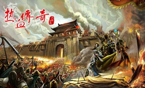 传奇手游哪款比较好玩一点的,传奇手游哪款比较好玩一点?
