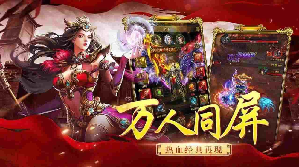 传奇手游地狱火怎么放,热血传奇：传奇手游地狱火怎么放？