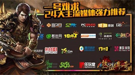 最新杀神恶魔第四季之热血传奇多少级可以结婚