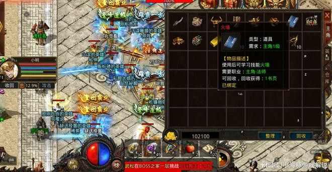 传奇手游是不是真的吗,传奇手游是不是真的?