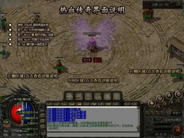 传奇手游什么模型好看好玩,传奇手游GPT-3.5 Turbo好看好玩吗？