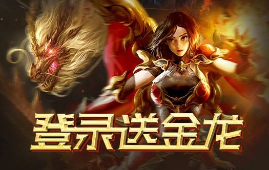0氪金传奇手游怎么玩的,0氪金传奇手游怎么玩?详细攻略分享