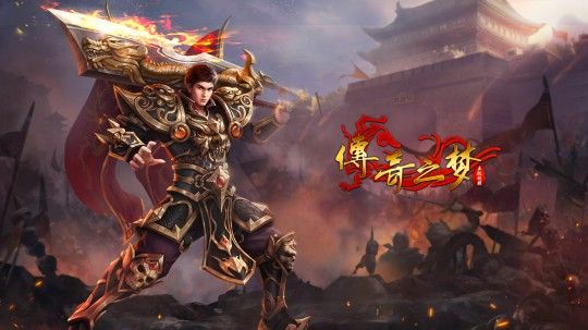 传奇私服万劫网站之热血传奇多少级能收徒