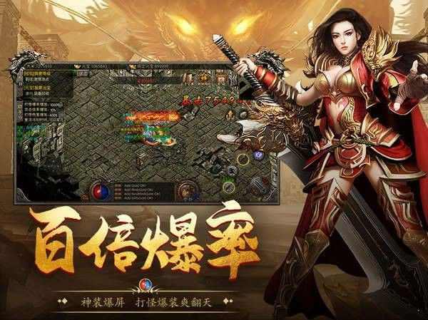 什么传奇手游最火爆好玩,究竟哪个传奇手游最火爆好玩?