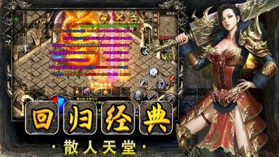 传奇3手游正版多少钱一年,传奇3手游正版多少钱一年?